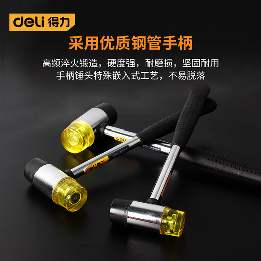 Deli rubber hammer small hammer rubber hammer floor tile tile rubber installation hammer solid home improvement tool hammer steel pipe installation hammer 30mm DL5330