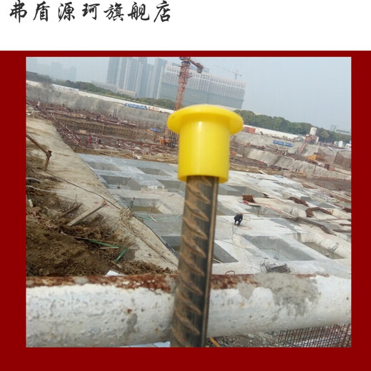 Rebar protective cap protective sleeve threaded rebar protective cap mushroom cap wire head protective cap rebar cover plate length 1 width 1 height 0.2 meters