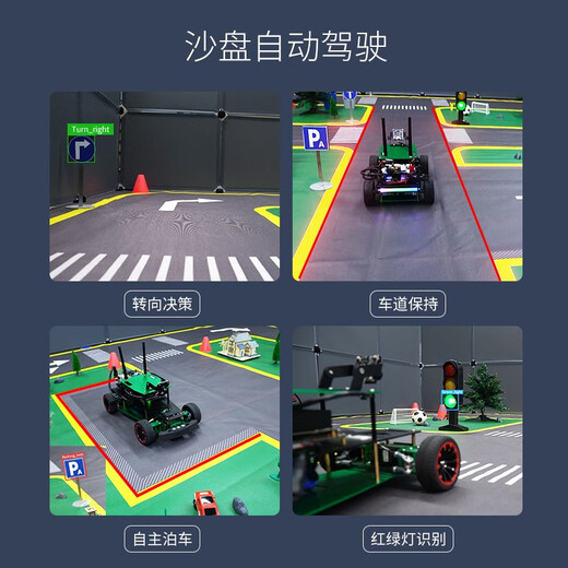 Yahboom Akerman Car Deep Vision Unbemannte autonome Fahrtisch Ros Robot Jetson Nano [Standard Edition] No Jetson Nano