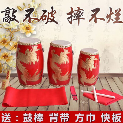 9 12 14 15cm沥龙腰鼓儿童成人秧歌大腰鼓队幼儿园小打击乐器玩具 9cm金龙腰鼓+鼓棒+背带+方巾