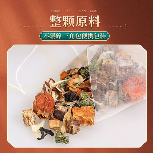 
Chicory Gardenia Tea Reduces Urine and Reduces Acid Tea Chicory Gardenia Pueraria Lily Mulberry Leaf Green Money Liu Feng Dirty Tea Chicory Urine Root Sour High Wind Tea Diuretic Acid Tea Reduces Conditioning Nutritional Health Tea Chicory Gardenia Tea 50 packs + Ginseng Wubao Tea 50 packs