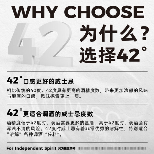 牛头梗（VETO）调和麦芽威士忌礼盒装 500ml 波本桶 苏格兰高地产区原瓶进口42度