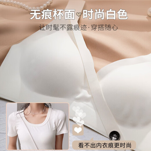French KJ Seamless Underwear Women's Thin Small Breast Gathering Secondary Breast Anti-Sagging Sports Bra No Wires Comfortable Bra Champagne (Single Bra) 75B=34B