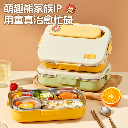 Worthbuy 304 Edelstahl -Lunchkinokintenfachmann bringt Lunchbox Student Cantine Mahlzeiten und Mahlzeitschale, cremefarbene gelbe 5 Gitter + Tasche