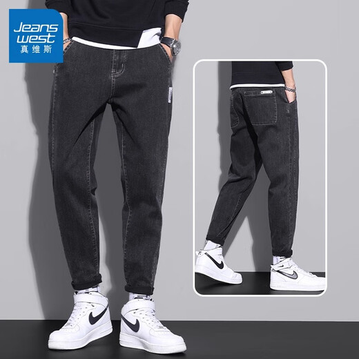 真维斯（Jeanswest）春夏季牛仔裤男士2025新款潮流修身直筒九分裤舒适百搭休闲长裤子 866灰色 33