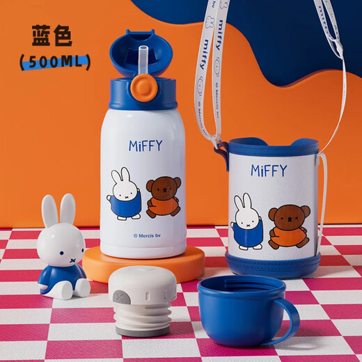Miffy children's thermos cup 316 straw cup, one cup, three lids, men's and women's water cup, primary school student thermos cup with cup cover, blue 500ml strap cup cover