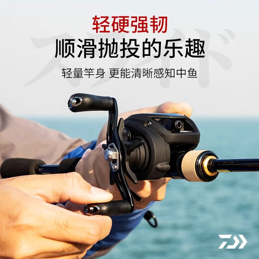 达亿瓦进口碳素纤维路亚鱼竿超轻硬枪柄微物ul远投专用鱼竿十大品牌 2.03m 682LB枪柄L调