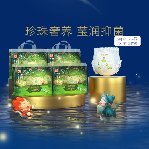 碧芭宝贝拉拉裤麒遇记系列宝宝透气大号婴儿尿不湿 拉拉裤XXL码112片(12-17kg)