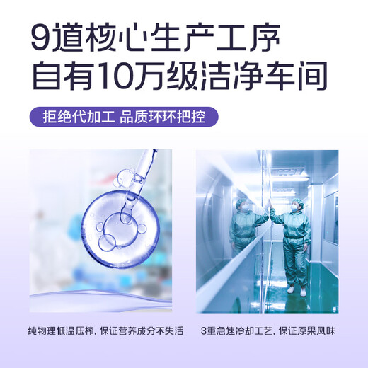 百瑞源出品 黑枸杞原浆30ml 青海黑枸杞子鲜榨枸杞汁原液 液态更好吸收
