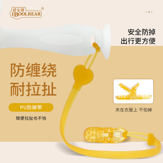 AIBO BEAR Baby Teething Gel Baby Teething Gel Baby Teething Period Anti-eating Hand Boilable Silicone Toy Strawberry Powder + Teething Nano Silver (with anti-drop chain)