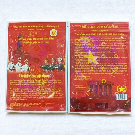 White Tiger Vietnam Army Plaster Original Tiger Cream Zhengwanjin Muscle and Bone Patch Six-person Army Plaster Military i-brand White Tiger brand enhanced version-Six-person patch 4 packs/40 patches