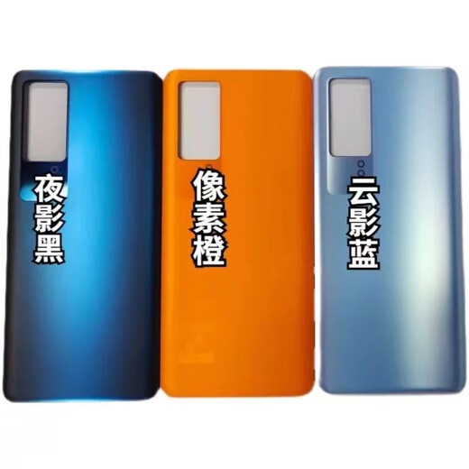 Vivo is suitable for IQOO NEO5 original back cover glass neo5 mobile phone battery back cover neo5 back shell back screen back cover glossy cloud shadow blue glue + tools