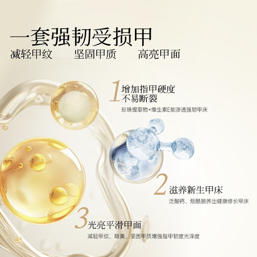 CandyMoyo healthy 0-toxic water-based base oil polish set nail polish manicure long-lasting transparent non-tearable no light required