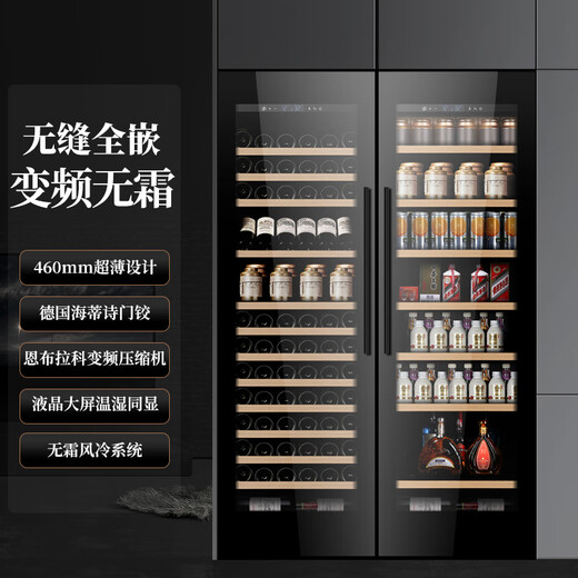 Faseeny ultra-thin embedded red wine cabinet constant temperature wine cabinet constant temperature and humidity cigar cabinet wine cabinet cold drink beer tea storage fresh cabinet built-in wine cabinet Embraco frequency conversion wine cabinet ice bar combination/Embraco frequency conversion 93 bottles 470L