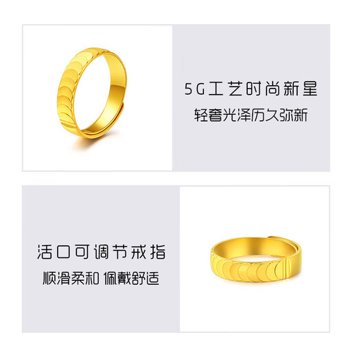 Old temple gold ring pure gold open couple ring men and women wedding ring birthday gift