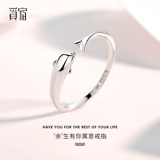 Misu platinum ring for women, PT950 platinum dolphin tail ring, live and adjustable, birthday gift for girlfriend, large size 2.2-2.4g + free engraving