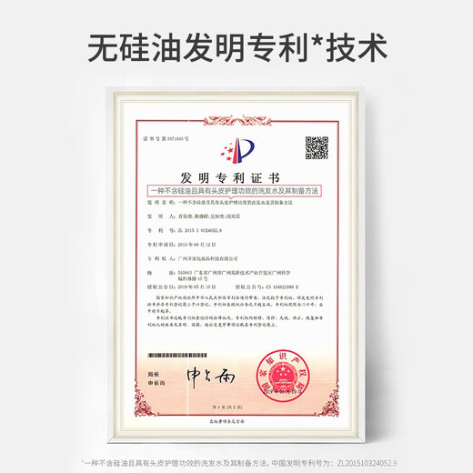 滋源（seeyoung）生姜防脱育发洗发水无患子无硅油控油洗头水膏洗发露轻盈蓬松去屑 控油洗发水265ml送200ml