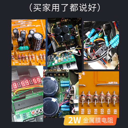 2W metal film resistor element 1% color ring 22 ohm 1K 10K 4.7K100K200K 1M2 ohm 120 ohm 2 ohm 2W (20 pieces)