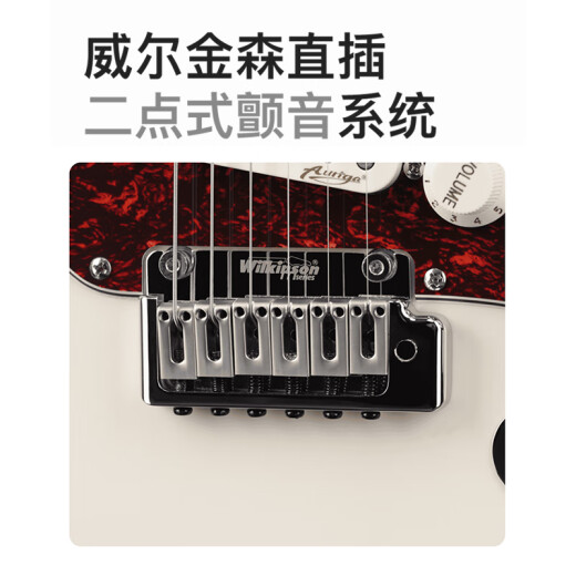 AURIGA欧雷加初学入门STPRO/STPRO+/STMAX电吉他专业演奏单摇电吉它 STPRO丨摆蓝丨 单单双 升级音箱套装【Jam Buddy音箱】