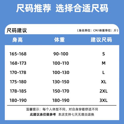 JEANSWEST CLUB Jeanswest casual shorts men's pure cotton loose breathable running basketball trend five-point sports beach pants men