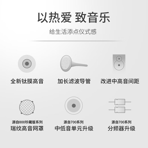 宝华韦健(B&W) 606 S3书架式音箱+天龙PMA600功放机 家庭影院HIFI音响音箱套装 立体声功放支持蓝牙SUB接口 606 S3+PMA600