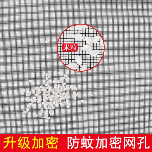 BIEYING anti-mosquito screen net thickened and encrypted dust-proof self-installed screen net light-transmitting and breathable aluminum alloy nano screen window net can be customized gray [with pressure wheel pressure strip] 0.8 meters wide * 5 meters long [25 meters pressure strip + pressure wheel]