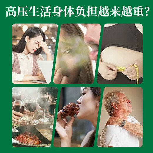 Mingyuan Qingqian Liu Corn et raser le thé de la feuille de mûrier Pueraria Racine baisse du sucre, l'aubépine, trois pression lipidiques à sang élevé et un coffret cadeau pour le thé de la santé âgée 30 canettes 540G [Conditionnement du cycle] [Rejeter trois sommets]