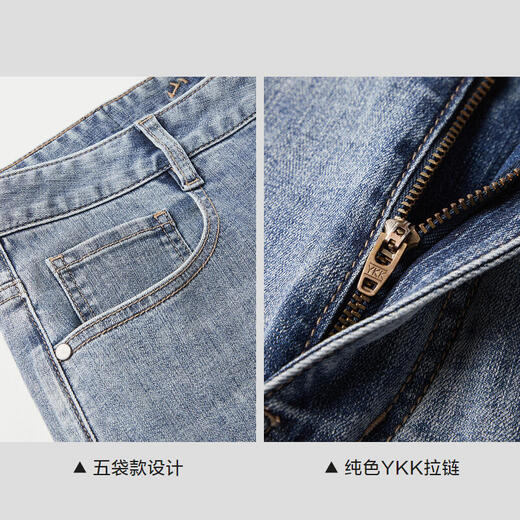 Hla Hailan Home Jeans Männer 25 Chunshan Nicht High Series Five -Taschen gewaschene Hosen Männer gewaschen