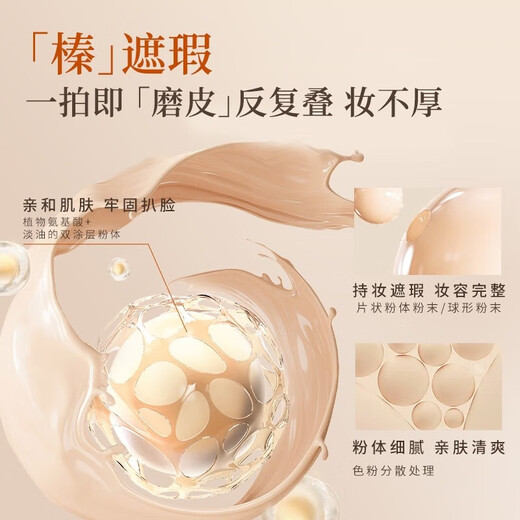 TOM MARK hazelnut concealer air cushion bb cream moisturizing liquid foundation for dry skin, long-lasting, non-removing makeup, fair color 12g New Year gift