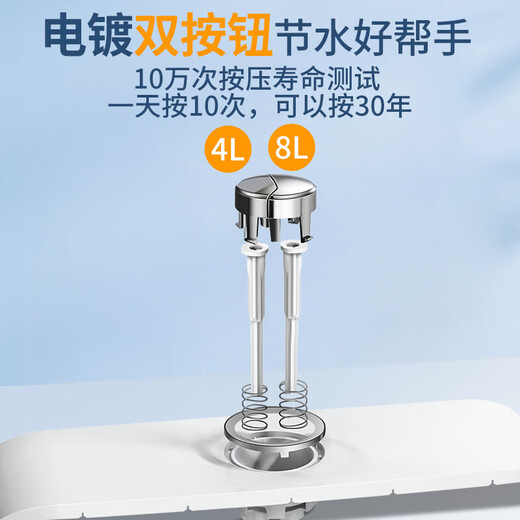 OLSA bathroom flush tank high-impact toilet water tank squat toilet water tank bathroom energy-saving water tank high-impact water tank + luxury installation package