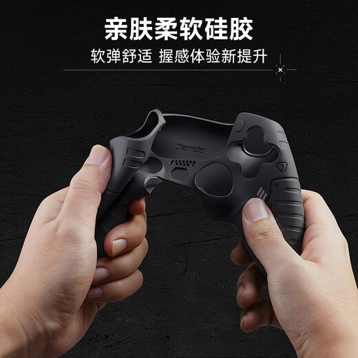 Jemdo is suitable for PS5 handle protective cover slim game console handle silicone protective case anti-slip and anti-sweat rechargeable touch sticker peripheral accessories mechanical purple