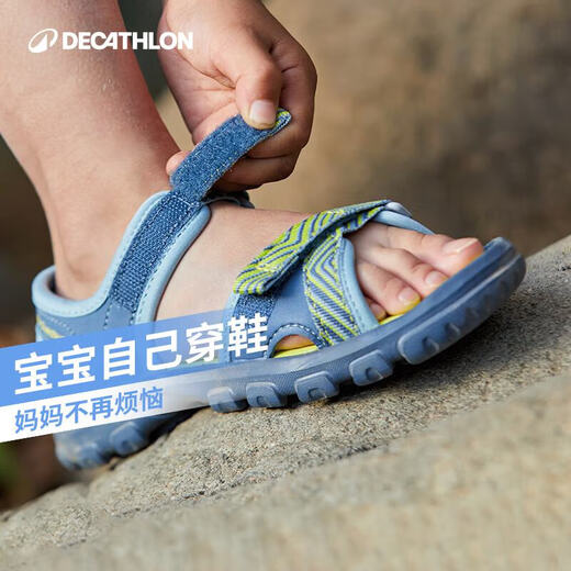 Decathlon children's shoes boys and girls sandals sneakers QUJR gray green (kid) 24 25