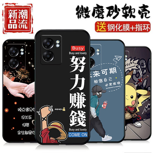 
Hui Gao Shangshun is suitable for OPPOA57 mobile phone case 5G version silicone matte soft shell lens full-inclusive protection anti-fall cartoon new trendy A57 mobile phone case OU829 good luck oppo a57-5G version [Send ring]