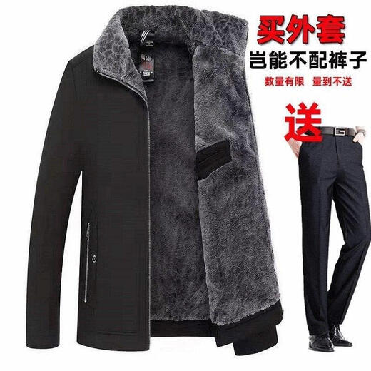 PZHK加绒冬装老年人50衣服60岁中老年人爸爸70夹克老爸男装外套爷爷 (中)(长)款(黑色)加绒加厚+西裤 17088A 80-110斤