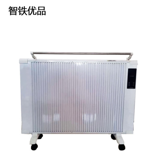 Zhitie Youpin Electric Heater 2.0KW