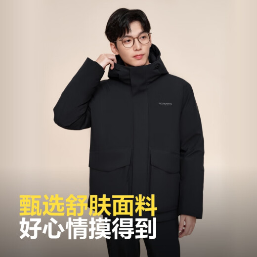 Bosideng Winter Down Jacket Winter's Winter Stander National Work Standard National Standard 90 Velvet Shopping Mall misma chaqueta versátil