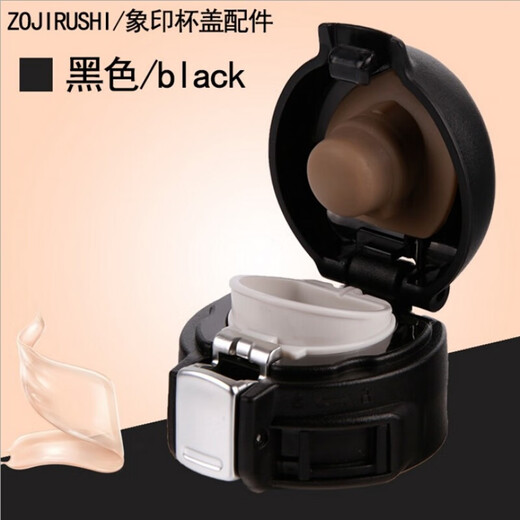 保温杯漏杯盖弹跳盖通用配件盖WFZ03-480/FZ1049水杯盖子 象印杯盖：红色 J款杯盖