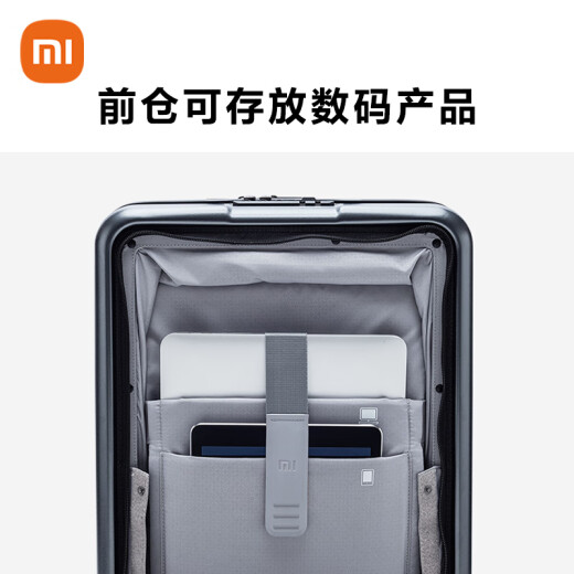 Xiaomi light business suitcase 20-inch trolley case, boardable suitcase, business trip suitcase, front opening password box gray