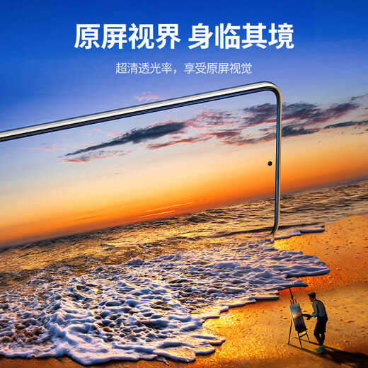绿联适用红米K50钢化膜Redmi K50至尊版/K50Pro手机膜全屏全包保护高清透防摔抗指纹贴膜-2片装