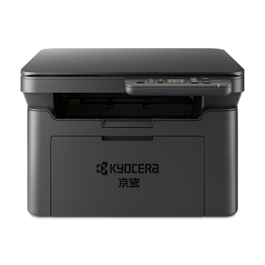 京瓷（KYOCERA） MA2000w 黑白激光A4打印机三合一办公家用无线打印多功能一体机（打印 复印 扫描）