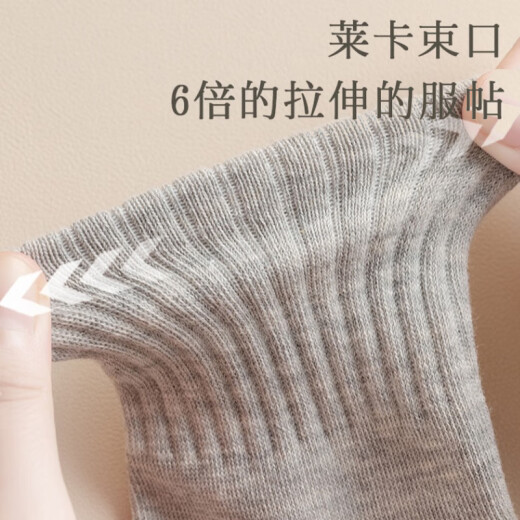 Langsha 10 pairs of men's socks, men's spring and summer mid-calf socks, Xinjiang cotton sweat-absorbent sports and leisure stockings, solid color trendy socks