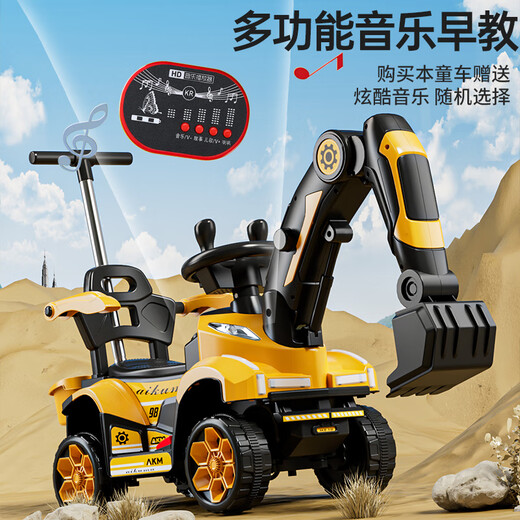 
Feige children's electric vehicle excavator can sit and dig soil for people aged 1-3-6, a man and a woman, a baby, a remote control toy car gift, remote control electric digging arm push handle music lighting