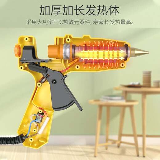 Deli hot melt glue gun handmade small hot melt gun low power glue stick hot melt 7/11mm household 20W glue gun + 10 glue sticks