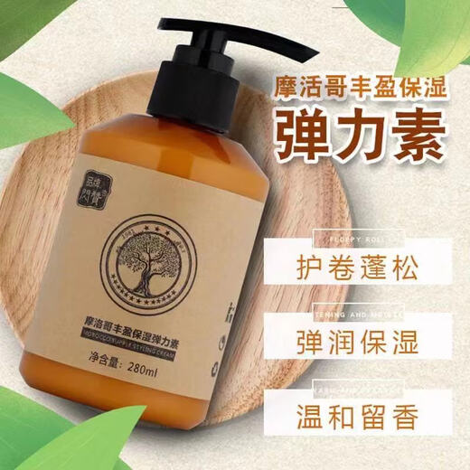 Moroccan elastin, special styling care product for curly hair, curling, styling and moisturizing hair care products. Normal Specifications Moroccan volumizing and moisturizing elastin 280ML