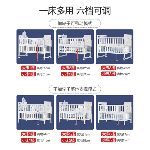 看宝贝（lookbaby）婴儿床多功能床实木可拼接床可移动 大床|蚊账+棕垫+大蓝鲸五件套