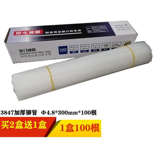 Acacia -Tür geeignet für DE Force 3847/3888/3875/3876/33015/388 Zertifikat Bindungsmaschine Nieten Acacia Door Bindungsrohr Nieten 4,8 mm*300 mm 100 Teile/Schachtel