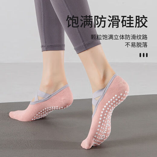 CHNMR Indoor Fitness Shoes Women's Home Yoga Shoes Soft Sole Lightweight Yoga Socks Women's Anti-Slip Pilates Beginner Room One-size-fits-all Light Purple 1 Pair