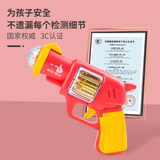 奇森儿童电动枪2-3岁1宝宝带声音手枪小孩迷你音乐声光小手抢男孩玩具 【摩尔绿】战鹰电动声光枪9923 【电池版】3节5号+螺丝刀