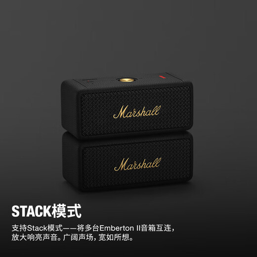 Home Bluetooth sans fil MARSHALL EMBERTON II II