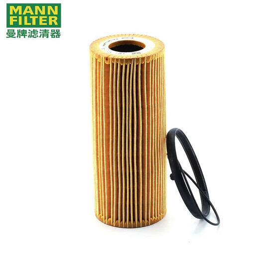 MANNFILTER MOTOR OIL Filter/Ölfilterelement/Maschinenfilter/Ölnetz HU7029Z an Audi A5 3.0T 3.2L (08-14 Modelle) angepasst